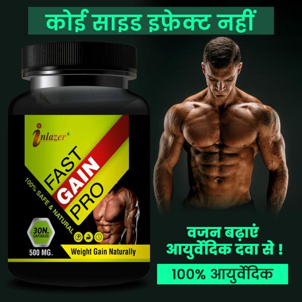 INLAZER Fast Gain Capsules Health Supplement weight Gain Products