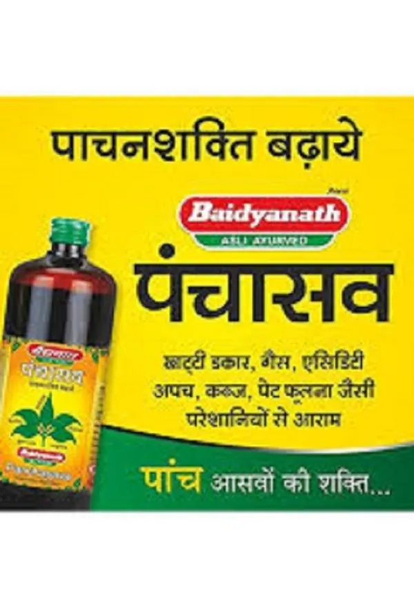 Baidyanath Jhansi Panchasava 450ml, Powerful Stomach & liver Tonic