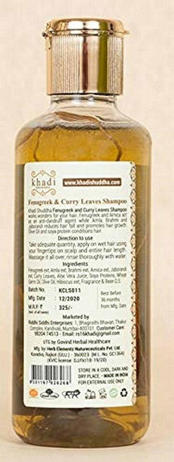 Khadi Shuddha Fenugreek and Currey Leaves Shampoo Paraben Free 210ml