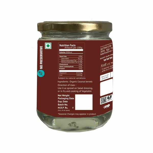LAUVA ORGANIC COCONUT OIL 500ML JioMart