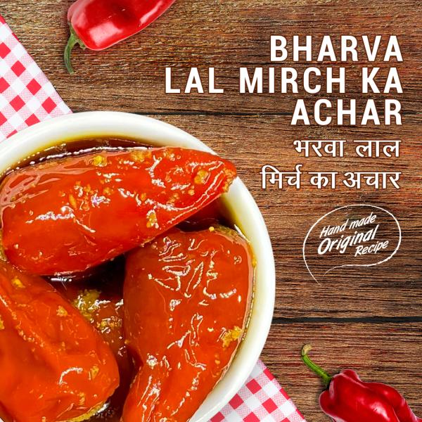 Red Stuffed Chilli Pickle 500gm Homemade lal mirch mirchi ka Bharwa achar Pickles in Mustard Oil