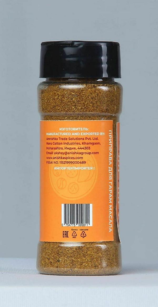 Anishka Shahi Garam Masala 50 gm JioMart