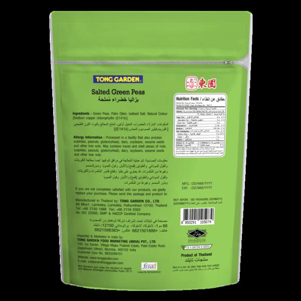 Tong Garden Salted Green Peas 500g Pouch JioMart