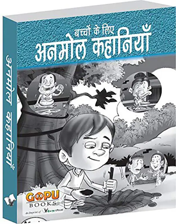 Anmol Kahaniyan- Short Stories To Keep Children Entertained Editorial Board  Paperback 108 Pages - JioMart