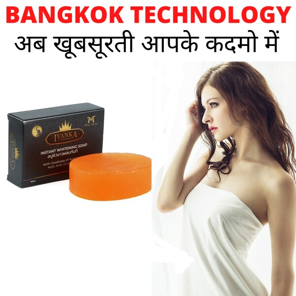 HYALURONIC ACID FULL BODY WHITENING SOAP/IVANKA SOAP/SKIN WHITENING