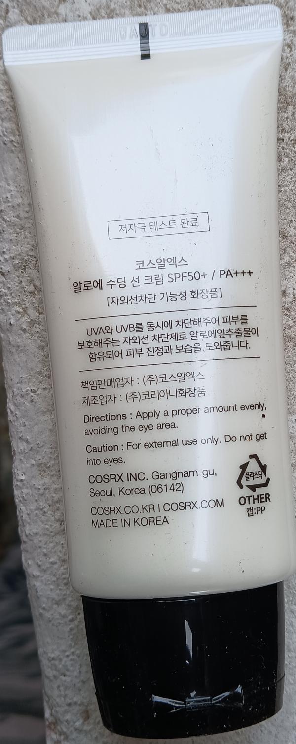 Cosrx aloe soothing korean sunscreen spf 50 pa+++ JioMart