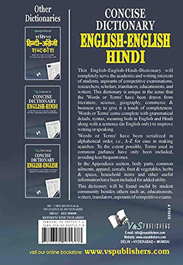 Concise English English Hindi Dictionary English Word Editorial