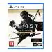 Sony PS5 Ghost of Tsushima Director's Cut (Standard Edition)