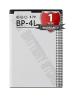 Rizon Original BP-4L Battery for Nokia E52, E55, E61, E61i, E63, E71, E71X, E72, E72i, E73, E90, E90i, E95, N97, N97i, N810, 6760 MBT-5979 Battery with 1 Year Warranty** (J00281)