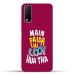 MobiEra Vivo Y12s Multicolor Main Paida Hi Cool Hua Hu Plastic Designer Printed Hard Case Cover