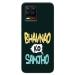 Mobiera Bhavnao Ko Samjho Quote Printed Back Cover Case For Realme 8