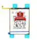 Rizon Original Battery for Samsung A33, F23/5G, M52/5G, A73/5G,M33/5G, M526 (EB-BM526ABY) 6 Months Replacment Warranty