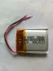 KP ORIGINAL BATTERY 402025 3.7V 300 Mah Lipo Rechargeable Battery