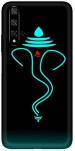 aadia Huawei Honor 20 Pro Matte Vinyl God Printed Mobile Skin Sticker with Scratch Resistant Lamination