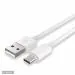 E True Type C Charging Data Cable Fast Charging Cable | Charger Cable