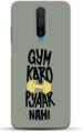 CustomEra Poco X2 Multicolour Gym Kro Pyar Nahi Quote Polycarbonate Hard Case Back Cover