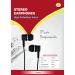 Radnus Stereo Earphone