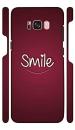 YAPZONE | Smile Red | Designer Printed Hard Back Cover for Samsung Galaxy S8 Plus / S8+ Premium & Attractive Case for Your Smartphone