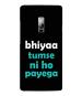 Bhai Cover One Plus 2 Bhaiya Tumse Na Ho Paega Quote Back Case Cover
