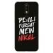 instyler NOKIA 5.1 PLUS PRINTED MOBILE SKIN STICKER DECAL LAMINATION (PERFECT FIT/ONLY BACK/MATTE FINISH)