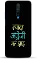 CustomEra Redmi K30 Multicolour Jada Angreji Mat Jhad Design 3D Printed Polycarbonate Hard Case Back Cover