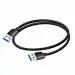 Storite 40CM USB 3.0 Male to Male Cable for Hard Drive Enclosures, Laptop Cooling Pad, DVD Players,Black -1 Pack