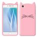 Lejaao Vivo V5 Rose Gold Silicone Mobile Back Cover