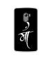 Casotec Maa Text Design Printed Silicon Soft TPU Back Case Cover for Lenovo K4 Note