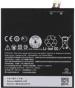 Rizon Battery For Htc D 826