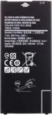 Rizon Battery For Samsung Galaxy J7 Max