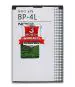 Mobcrown OriginaI 1500mAh BP4L Battery for Nokia E52, E55, E61, E61i, E63, E71, E71X, E72, E72i, E73, E90, E90i, E95, N97, N97i, N810, 6760 (E71)