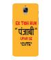 Bhaicover OnePlus 3 Punjabi Quotes Printed Colorful Back Case Cover