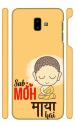YAPZONE | Designer Back Case Cover for Samsung Galaxy J6 Plus / J6+ | Sab MOH Maaya Hai |