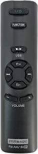 Hybite Compatible Remote Control For Sony Sa D10, Sony Sa D100,sony Sa D40, 4.1