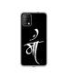 Casotec Maa Text Design Printed Silicon Soft TPU Back Case Cover for I kall Z8