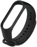 NAFA Band 3 and 4 (Black) Soft Silicon Replacement Adjustable Band Strap