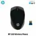HP Wireless Mouse 220