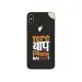 GADGETSWRAP Printed Vinyl Skin Sticker for Apple iPhone Xs Max - tere-baap-ka-phone-hai-kya