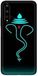 aadia Huawei Honor 20 Matte Vinyl God Printed Mobile Skin Sticker with Scratch Resistant Lamination