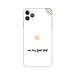 GADGETSWRAP Printed Vinyl Skin Sticker for Apple iPhone 11 Pro - New Start