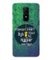 Bhaicover OnePlus 6 Hamari Yari Quotes Mobile Back Case Cover