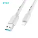 BWOO X172C USB Type C to Type C Cable Fast Charging 1m Charger Cable White 5 V 3A USB Cable C Type Data Cable With Built in Smart Chip Support Charging + Data Transfer for A10/A20/A51/S10/S9/S8,10