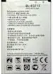 Mobcrown SVNEO Mobile Battery Compatible for LG Aristo-M210-K8-M210-M153 Fortune BL-45F1F