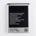 MobCrown Battery For Samsung Galaxy Core Duos 8262 1800 Mah