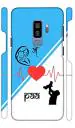 YAPZONE | Maa Paa | Designer Printed Hard Back Cover for Samsung Galaxy S9 Plus / S9+ Premium & Attractive Case for Your Smartphone