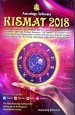 ITGlobal Astrology Softwares Kismat 2018