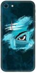 aadia Apple iPhone 7 Matte Vinyl God Printed Mobile Skin Sticker with Scratch Resistant Lamination