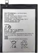 Mobcrown Welcozon BL261 Original 3500mAh Battery for Lenovo Vibe K5 Note A7020A40 A7020A48 Lemon K5 Note K52T38 K52E780 with 3 Months Warranty.