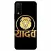 Voleano back cover for Vivo Y 12G, Yadav, name, letter yadav, word yadav, mobile back case and cove