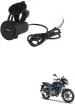 DRESSROSA 5V 1.5A Pulsar 150 DTS-i Bajaj Bike Mobile Charger